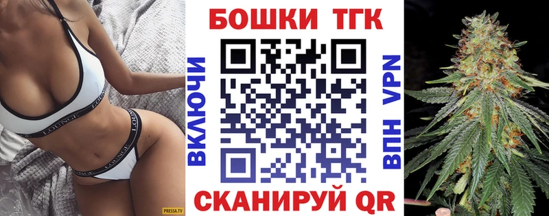 Как найти закладки Егорьевск Бошки Шишки  Cocaine  Гашиш  МЕГА tor  Меф 