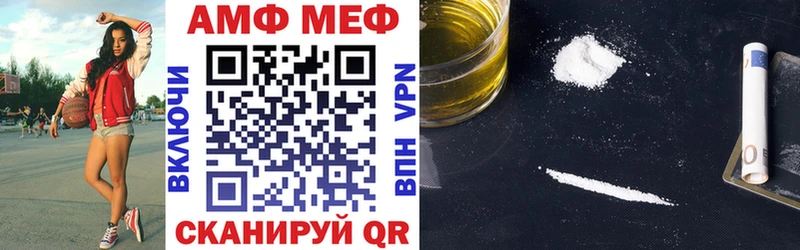 АМФЕТАМИН 98%  blacksprut онион  Егорьевск  продажа наркотиков 