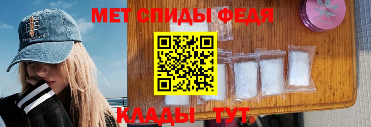 Егорьевск  Амфетамин  АМФ  Вход с VPN  АМФ Premium 