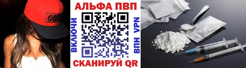купить наркотики сайты  Егорьевск  APVP крисы CK 