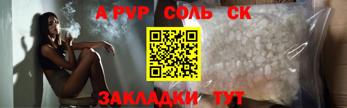 Метамфетамин Егорьевск