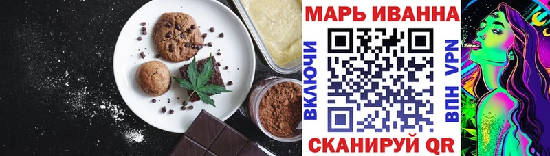 кракен ТОР  Егорьевск  Canna-Cookies конопля 