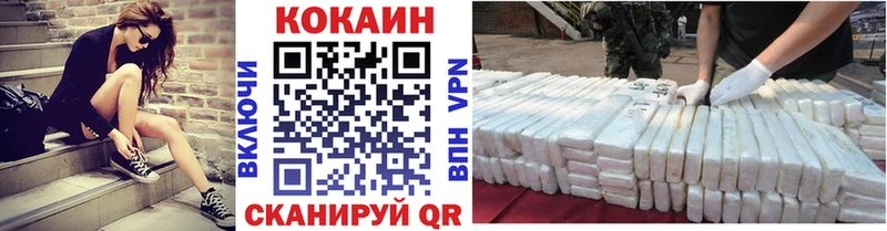 КОКАИН 97% Егорьевск