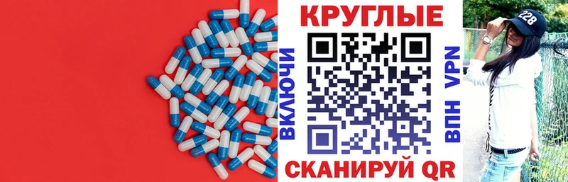 Экстази Philipp Plein  Егорьевск 