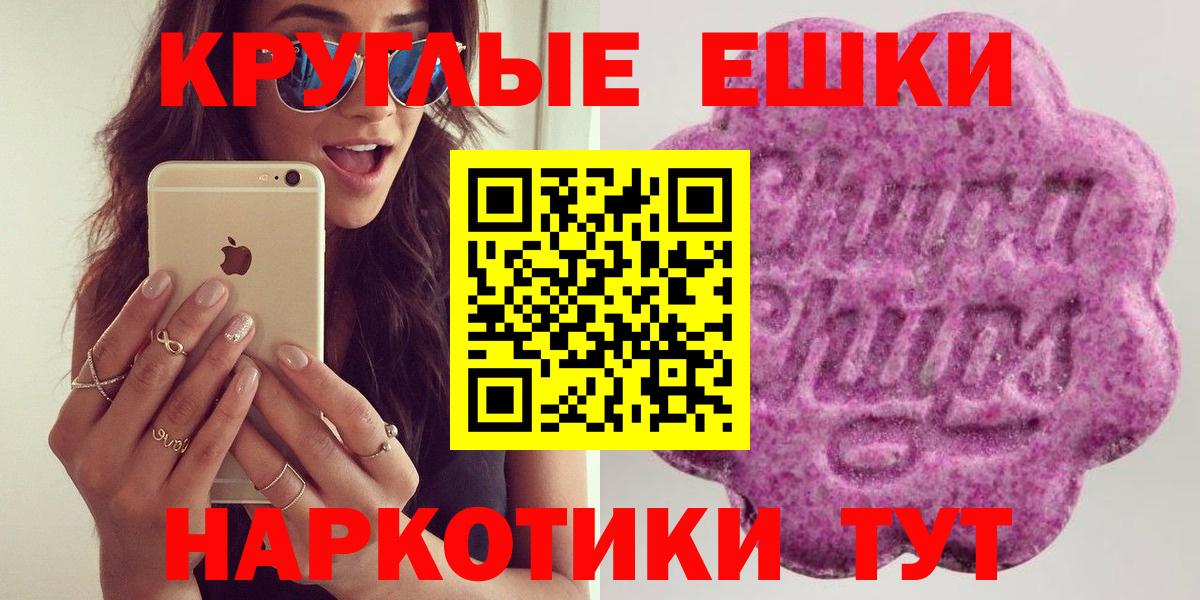 Экстази таблы  купить наркоту  Егорьевск  Экстази  Экстази таблы  Вход с VPN 