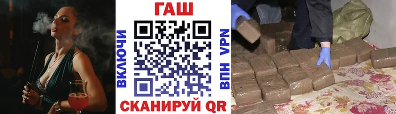 ГАШ Изолятор  мега онион  Егорьевск 