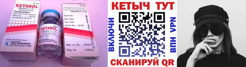 Кетамин VHQ  наркошоп  Егорьевск 