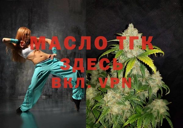 альфа пвп VHQ Абинск