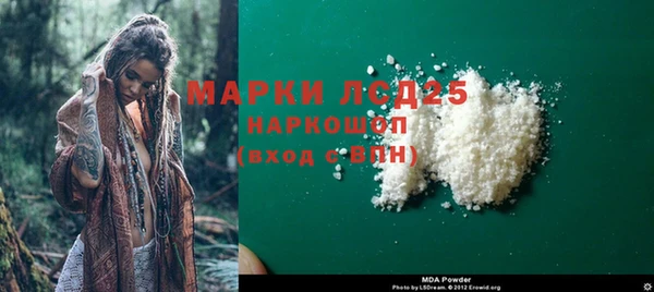 альфа пвп VHQ Абинск