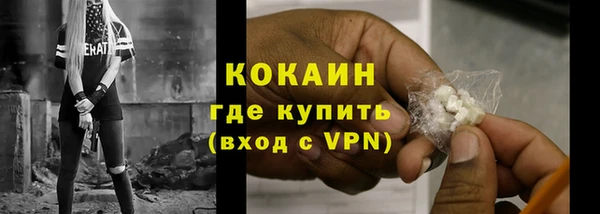 альфа пвп VHQ Абинск