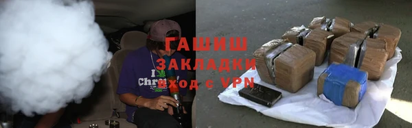 альфа пвп VHQ Абинск