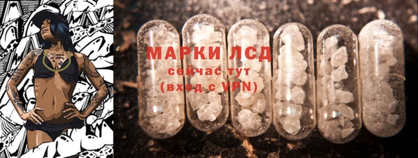 альфа пвп VHQ Абинск