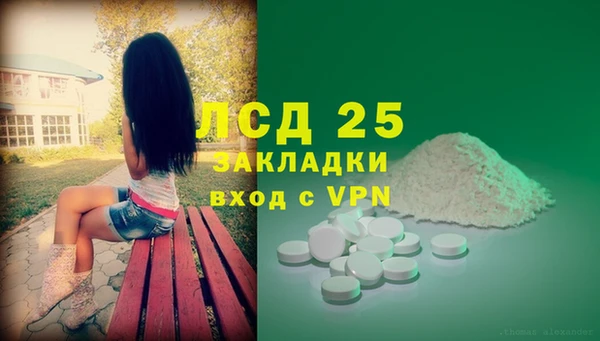 альфа пвп VHQ Абинск