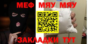амф Малгобек