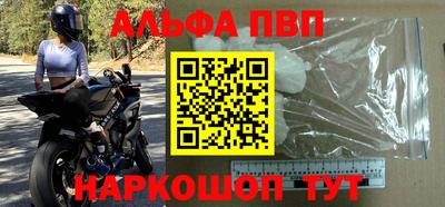 амф Малгобек