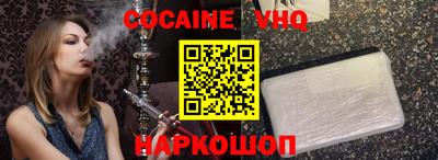 кокаин колумбия Мариинск