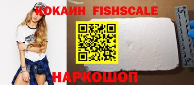 амф Малгобек