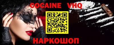 амф Малгобек