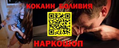 кокаин колумбия Мариинск