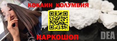 амф Малгобек