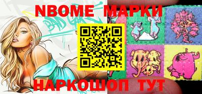 кокаин колумбия Мариинск