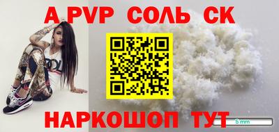 амф Малгобек