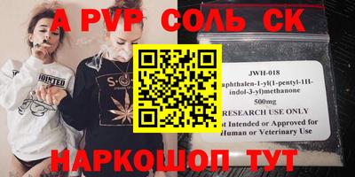 кокаин колумбия Мариинск