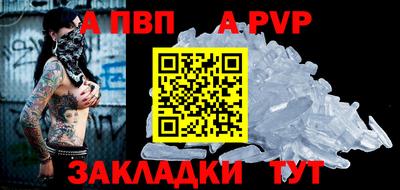 амф Малгобек