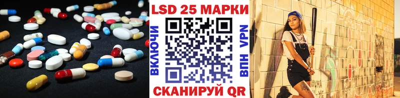 ЛСД экстази кислота  Егорьевск 