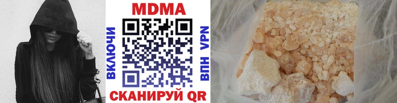 MDMA молли  omg ссылка  Егорьевск 