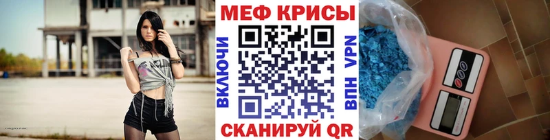 МЕФ мука Егорьевск
