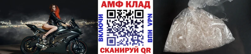 Метамфетамин витя  Егорьевск 