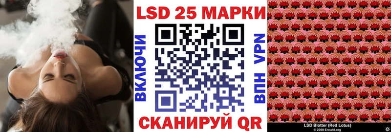 Наркотические марки 1,8мг  ОМГ ОМГ ссылка  Егорьевск 