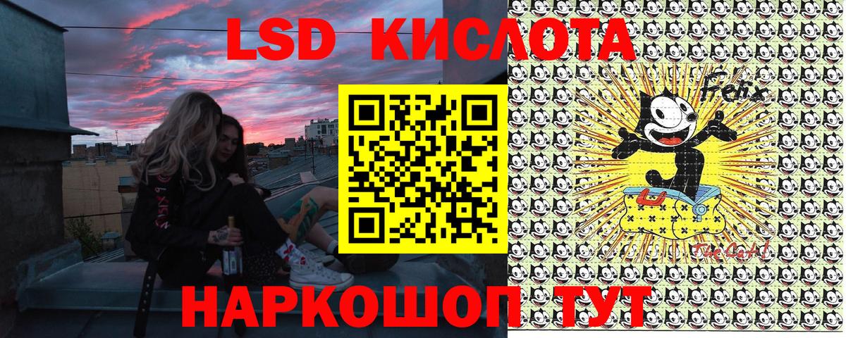 Марки 25I-NBOMe 1,5мг  Марки NBOMe  Егорьевск  Вход с VPN 