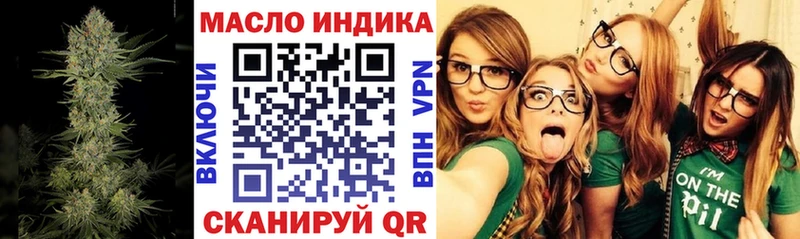 Дистиллят ТГК гашишное масло  Егорьевск 
