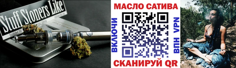 ТГК вейп с тгк Егорьевск