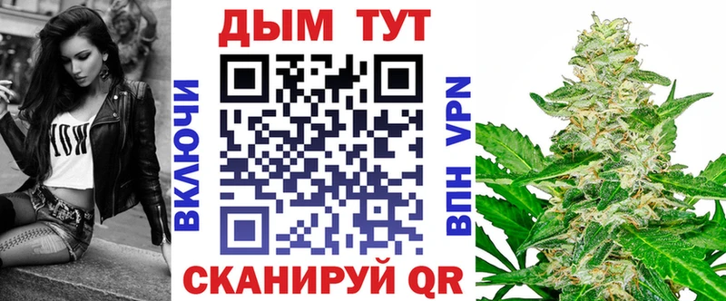 Канабис Ganja  как найти закладки  Егорьевск 