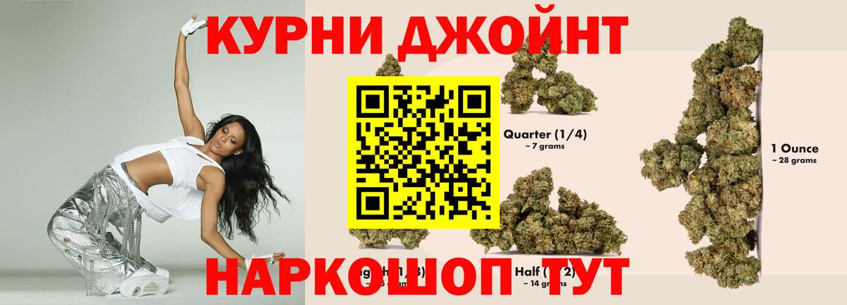 Бошки Шишки LSD WEED Егорьевск