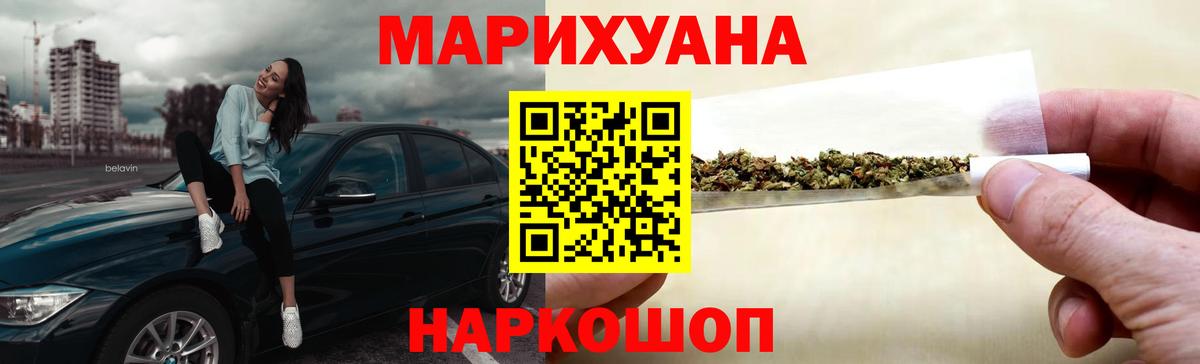 Бошки марихуана индика  Шишки марихуана OG Kush  Бошки марихуана Amnesia  Вход с VPN  Егорьевск  Конопля Ganja 